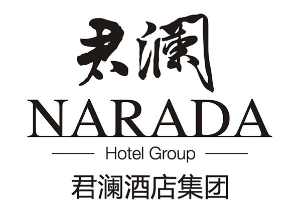 安吉天空之城君澜度假酒店 Logo